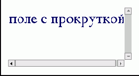 Текст