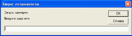 Prompt