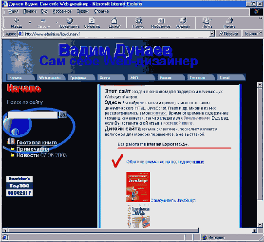 Основные понятия