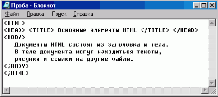 Основные понятия